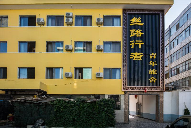 ג'אניה The Silk Road Travelers Hostel מראה חיצוני תמונה