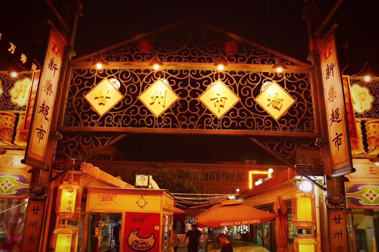 ג'אניה The Silk Road Travelers Hostel מראה חיצוני תמונה